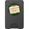 PopSockets Funny Book Phone Grip – Main Character Energy PopSockets PopGrip for MagSafe(Magnetic PopWallet)